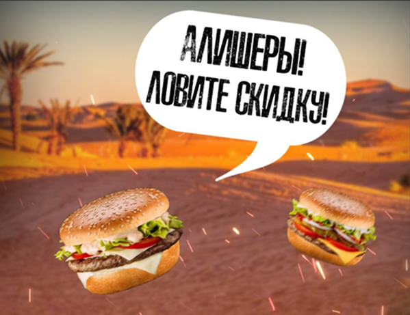 BBQ Burger