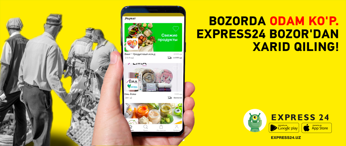 Express24 Banner